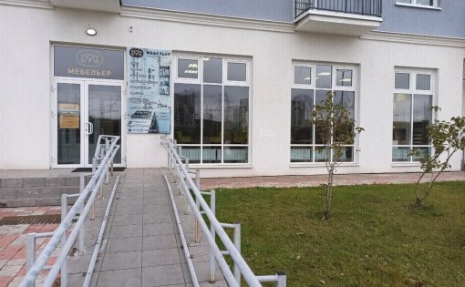 Карточка компании