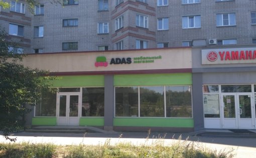 Карточка компании