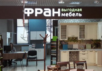 Магазин Фран, где можно купить верхнюю одежду в России