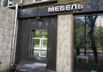 Магазин Drev Mebel, где можно купить верхнюю одежду в России