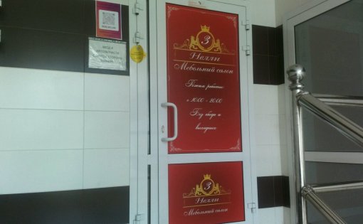 Карточка компании