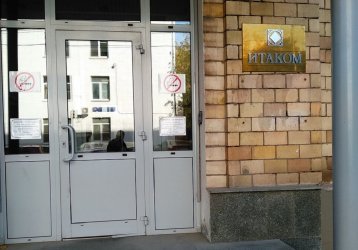 Магазин ITACOM, где можно купить верхнюю одежду в России