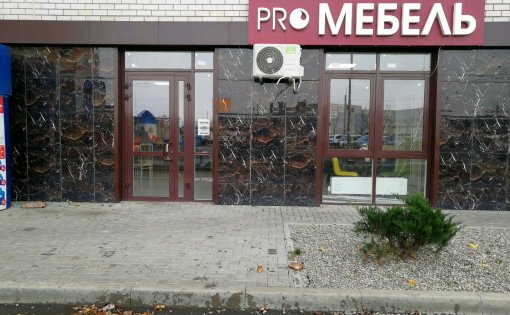 Карточка компании