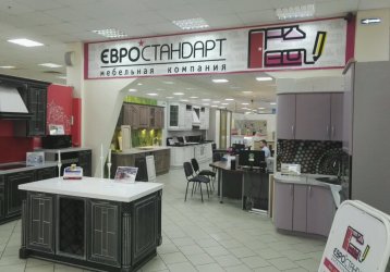 Магазин Евро стандарт, где можно купить верхнюю одежду в России