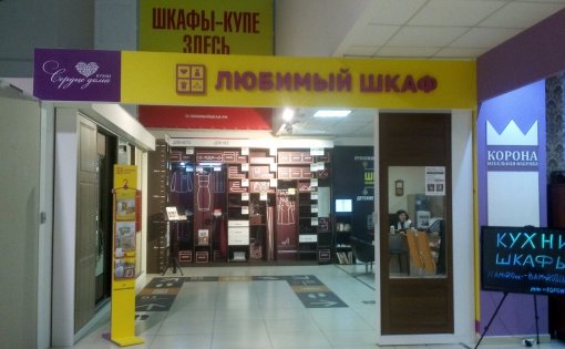 Карточка компании