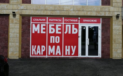 Карточка компании