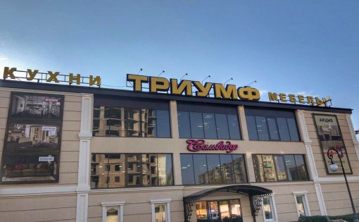 Карточка компании