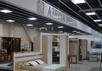 Магазин Азбука мебели, где можно купить верхнюю одежду в России