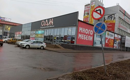 Карточка компании