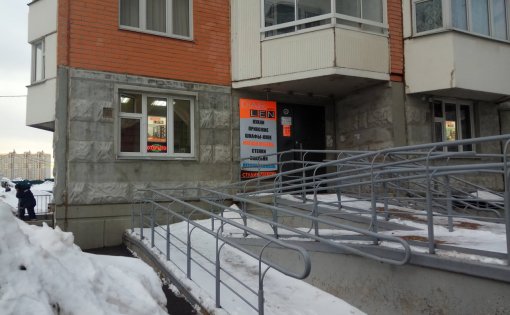 Карточка компании