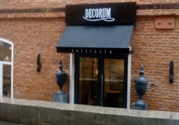Магазин DECORUM, где можно купить верхнюю одежду в России