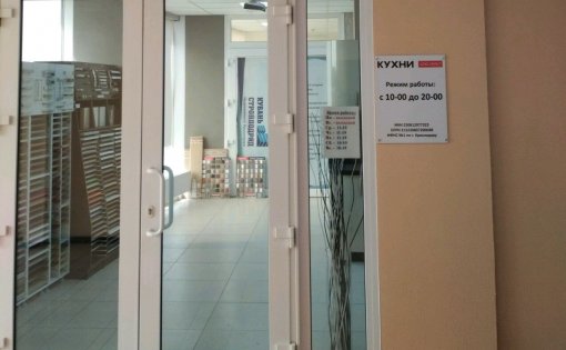 Карточка компании