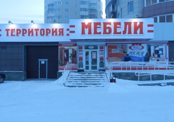 Магазин Территория мебели и техники, где можно купить верхнюю одежду в России