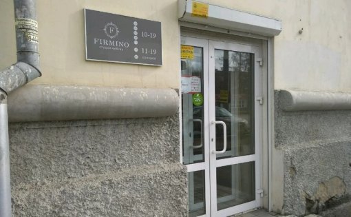 Карточка компании