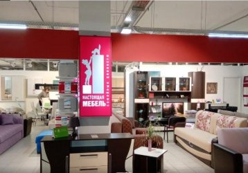 Магазин  Настоящая мебель, где можно купить верхнюю одежду в России