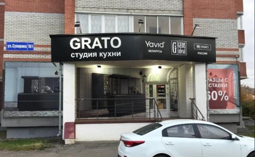 Карточка компании