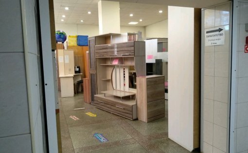 Карточка компании