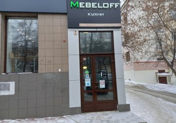 Магазин MEBELOFF, где можно купить верхнюю одежду в России