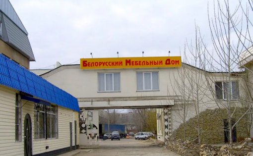 Карточка компании