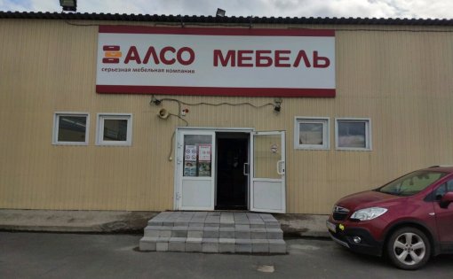 Карточка компании