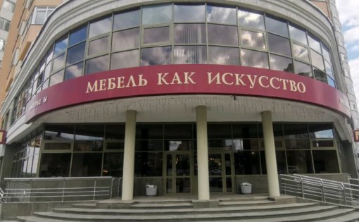 Карточка компании