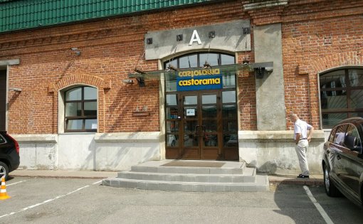 Карточка компании