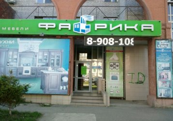 Магазин Фабрика, где можно купить верхнюю одежду в России