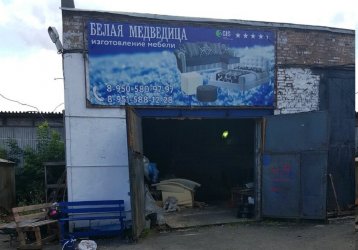 Магазин Белая медведица, где можно купить верхнюю одежду в России