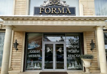 Магазин Forma, где можно купить верхнюю одежду в России