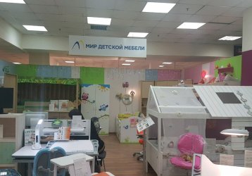 Магазин Мир детской мебели, где можно купить верхнюю одежду в России