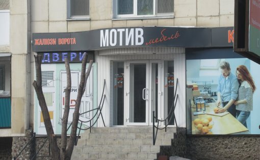 Карточка компании