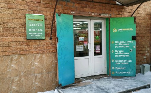 Карточка компании