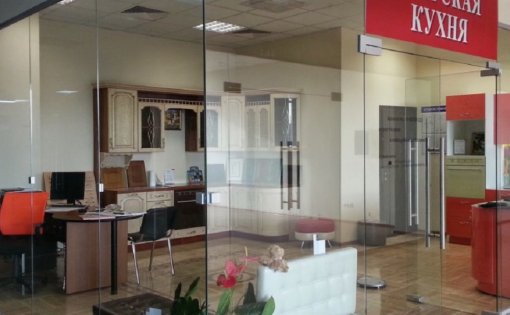 Карточка компании