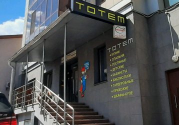 Магазин Тотем, где можно купить верхнюю одежду в России