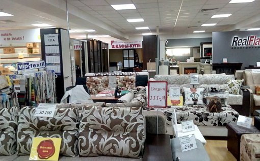 Карточка компании