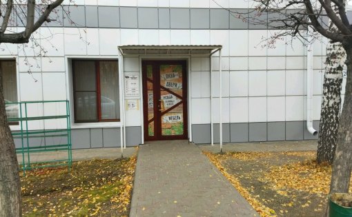 Карточка компании