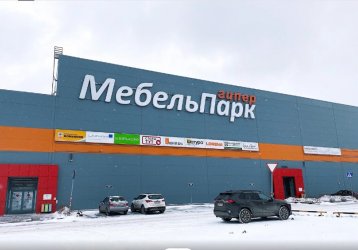 Магазин МебельПарк Гипер, где можно купить верхнюю одежду в России