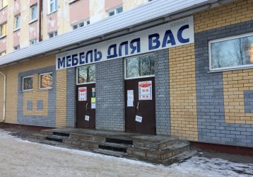Магазин Мебель для Вас, где можно купить верхнюю одежду в России