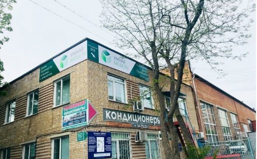 Карточка компании