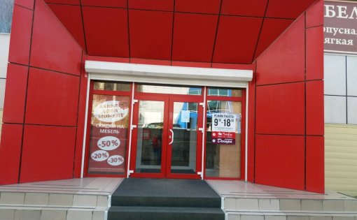 Карточка компании