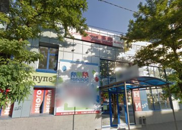 Карточка компании Кристина