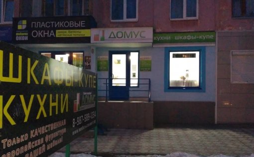 Карточка компании