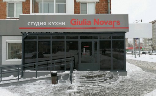 Карточка компании