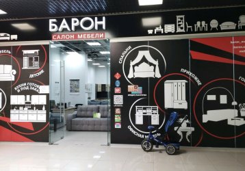 Магазин Барон, где можно купить верхнюю одежду в России