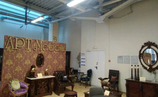 Карточка компании