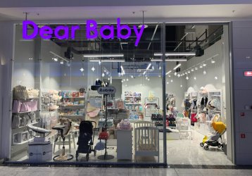 Магазин Dear Baby, где можно купить верхнюю одежду в России