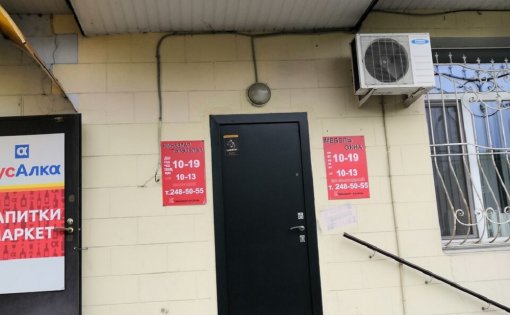 Карточка компании