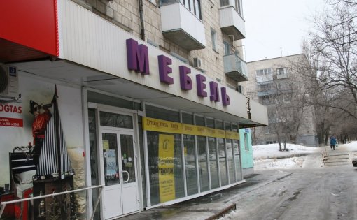 Карточка компании