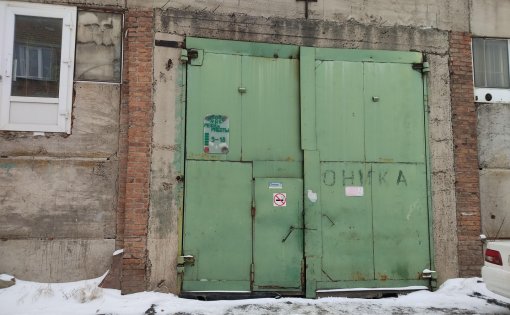 Карточка компании