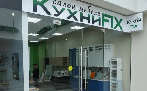 Карточка компании